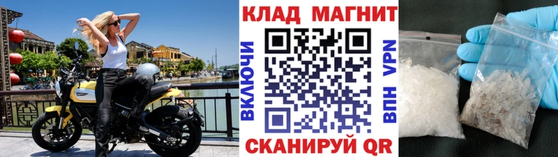 Магазины продажи наркотиков Донской Канабис  МЕФ  КОКАИН  omg tor  Гашиш  СОЛЬ 