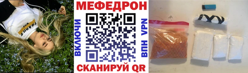 Вейп ТГК Донской