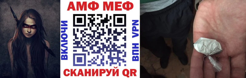 АМФЕТАМИН Розовый  blacksprut ТОР  Донской 