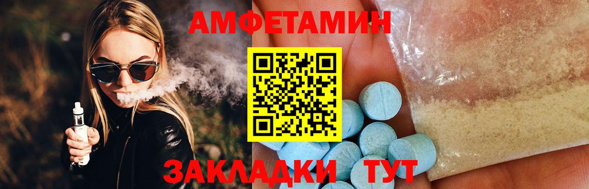 Донской  АМФЕТАМИН Premium  АМФ  ссылка на мегу ссылки  Вход с VPN 