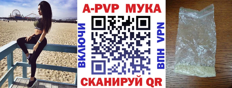 Alpha PVP VHQ  цена наркотик  ссылка на мегу ONION  Донской 