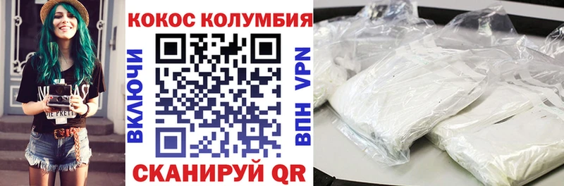 Cocaine Эквадор  маркетплейс Telegram  Донской 