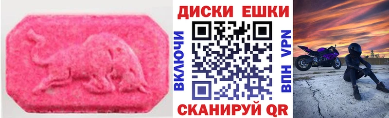 ЭКСТАЗИ XTC Донской