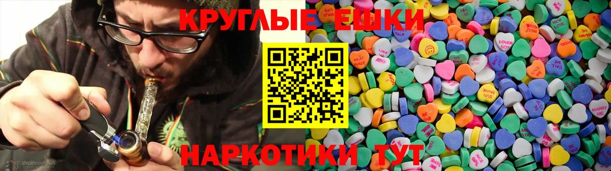 Экстази Cube  Ecstasy 99%  ЭКСТАЗИ  Донской  гидра tor  Вход с VPN 