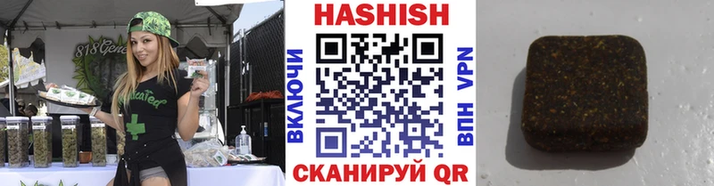 Гашиш убойный  darknet клад  Донской 