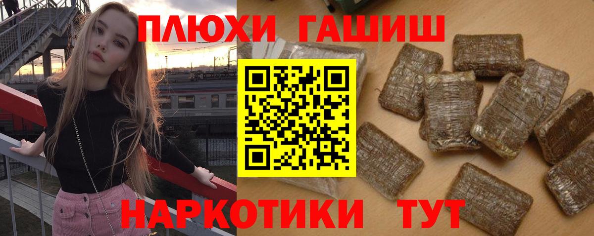 ГАШ Изолятор Донской