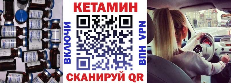 где найти наркотики  Донской  мориарти состав  Кетамин VHQ 
