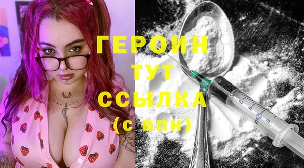 кокс Гусь-Хрустальный