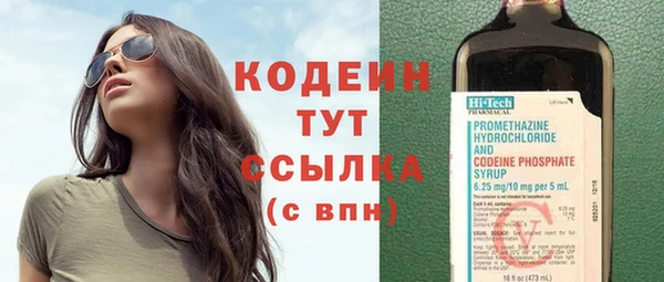 МДМА Гусев