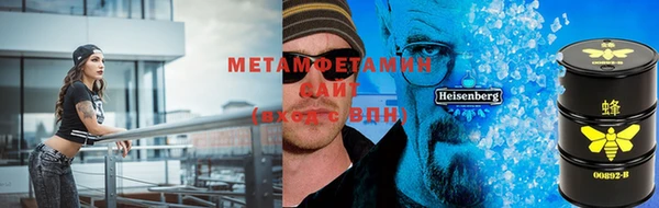 меф VHQ Гусиноозёрск