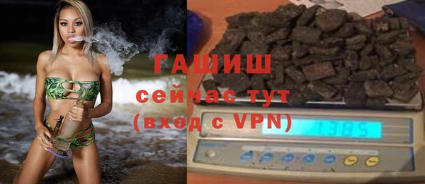 МДМА Гусев