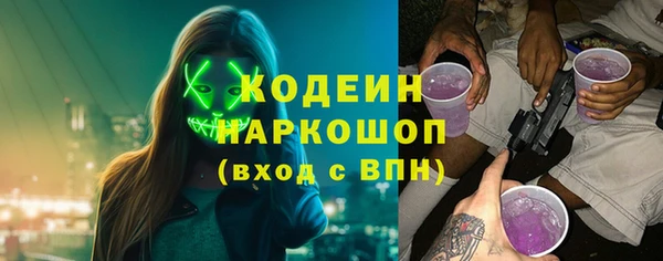 МДМА Гусев