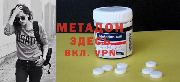 меф VHQ Гусиноозёрск