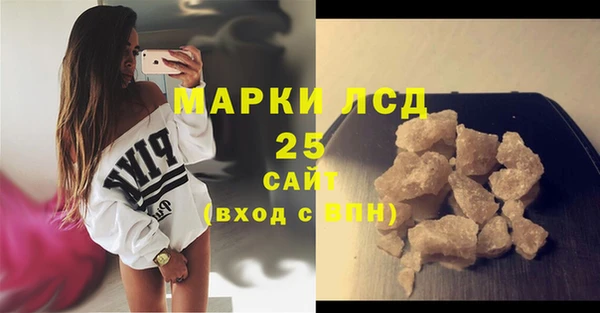меф VHQ Гусиноозёрск