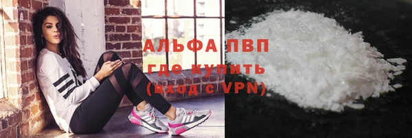 меф VHQ Гусиноозёрск