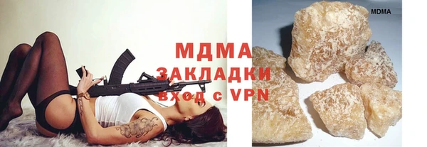 МДМА Гусев