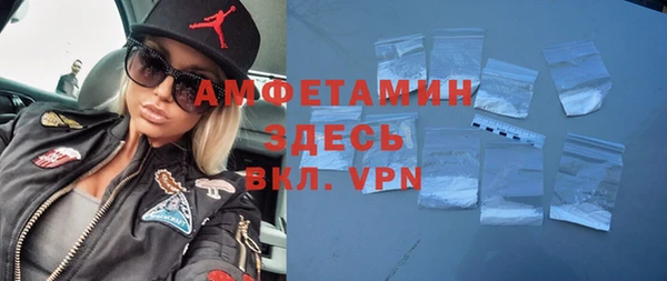 МДМА Гусев