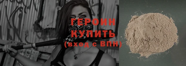 меф VHQ Гусиноозёрск