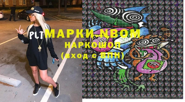 МДМА Гусев