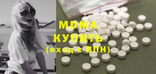 меф VHQ Гусиноозёрск