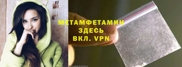 МДМА Гусев