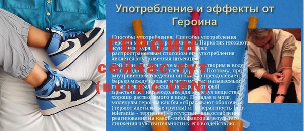 МДМА Гусев