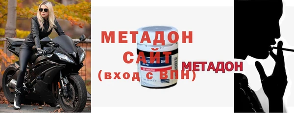 меф VHQ Гусиноозёрск