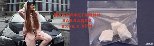 МДМА Гусев