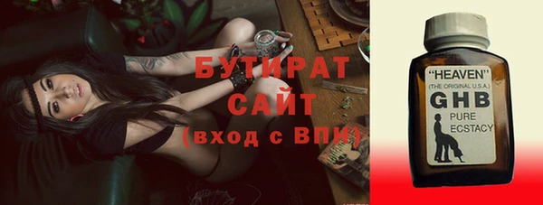 меф VHQ Гусиноозёрск