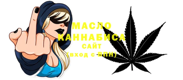 МДМА Гусев