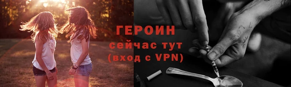 кокс Гусь-Хрустальный