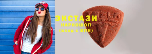 меф VHQ Гусиноозёрск