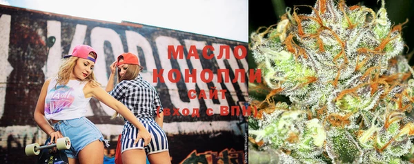 МДМА Гусев