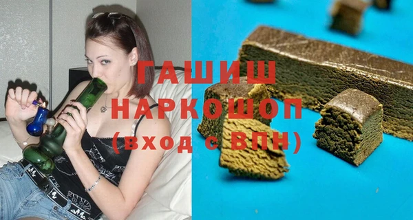меф VHQ Гусиноозёрск