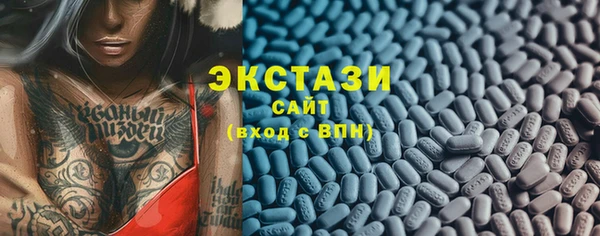 меф VHQ Гусиноозёрск