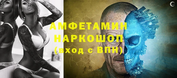 меф VHQ Гусиноозёрск