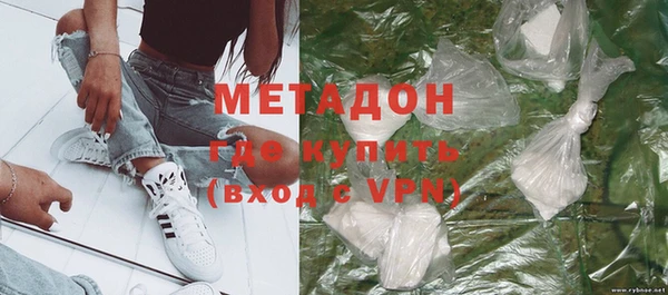 МДМА Гусев