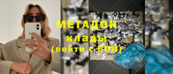 МДМА Гусев