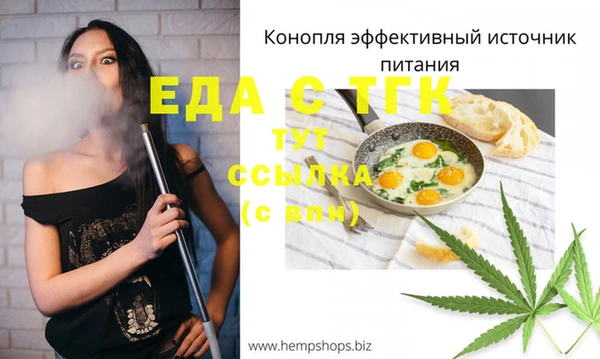кокс Гусь-Хрустальный