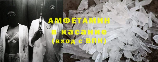 меф VHQ Гусиноозёрск