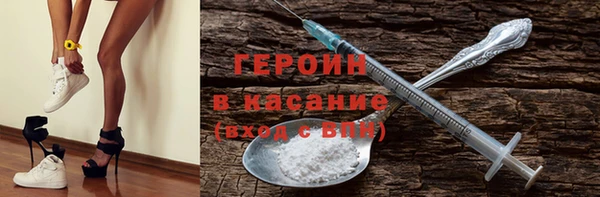 МДМА Гусев