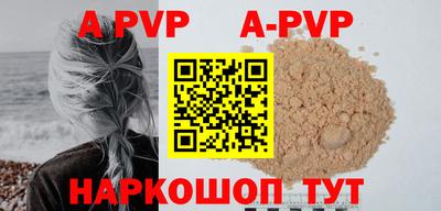 Альфа ПВП Гагарин