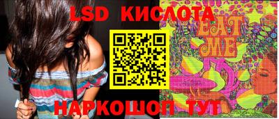 экстази Гатчина