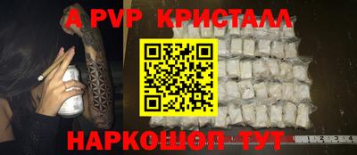 дурь Гай