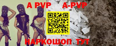 Альфа ПВП Гагарин