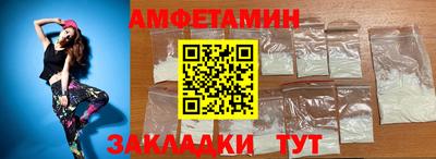 альфа пвп VHQ Донской