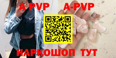 Альфа ПВП Гагарин