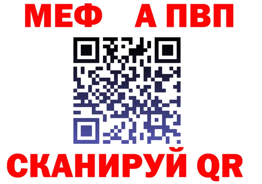 Alfa_PVP СК сайт площадка MEGA Донской
