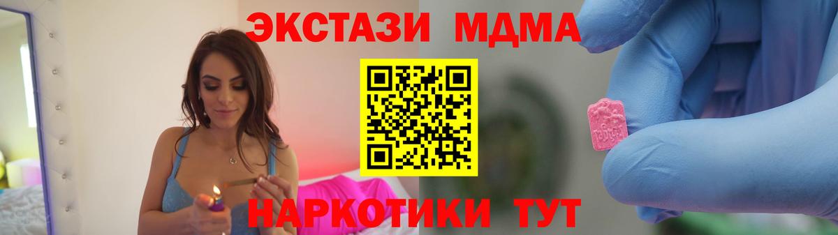 ГАШИШ Донской