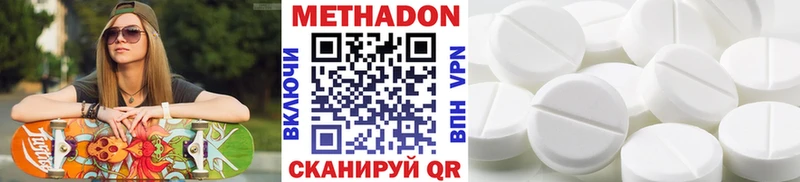 гидра ССЫЛКА Донской МЕТАДОН VHQ